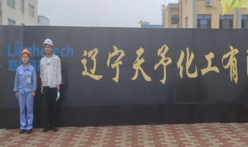 尊龙抖圈(中国区)官方网站-为du而生