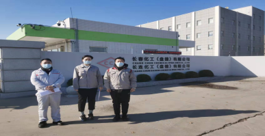 尊龙抖圈(中国区)官方网站-为du而生