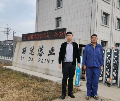 尊龙抖圈(中国区)官方网站-为du而生