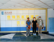 尊龙抖圈(中国区)官方网站-为du而生