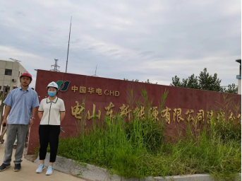 尊龙抖圈(中国区)官方网站-为du而生