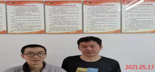 尊龙抖圈(中国区)官方网站-为du而生