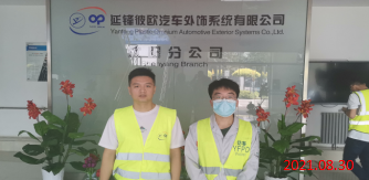 尊龙抖圈(中国区)官方网站-为du而生