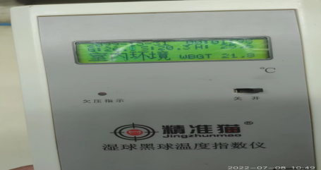 尊龙抖圈(中国区)官方网站-为du而生