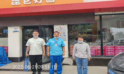 尊龙抖圈(中国区)官方网站-为du而生