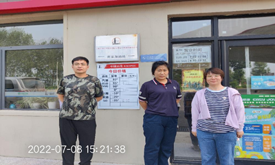 尊龙抖圈(中国区)官方网站-为du而生