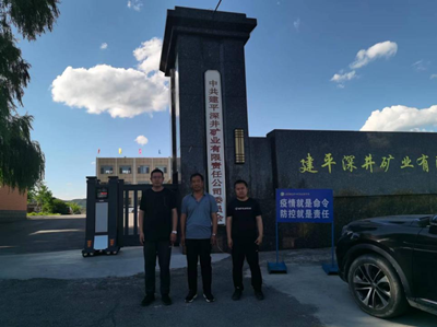 尊龙抖圈(中国区)官方网站-为du而生