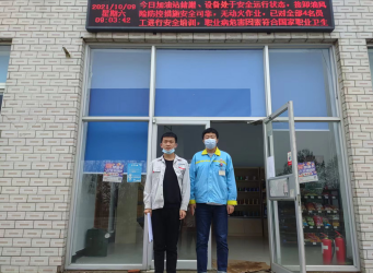 尊龙抖圈(中国区)官方网站-为du而生