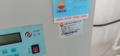 尊龙抖圈(中国区)官方网站-为du而生