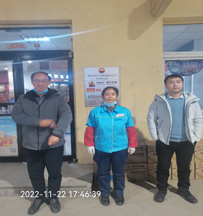 尊龙抖圈(中国区)官方网站-为du而生