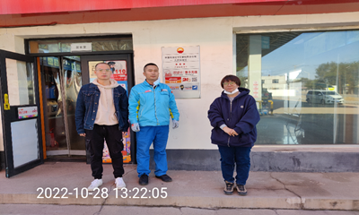 尊龙抖圈(中国区)官方网站-为du而生