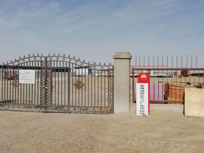 尊龙抖圈(中国区)官方网站-为du而生