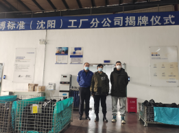 尊龙抖圈(中国区)官方网站-为du而生