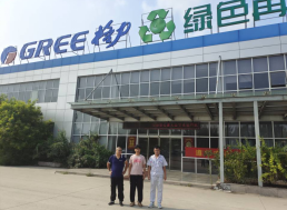 尊龙抖圈(中国区)官方网站-为du而生