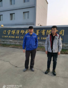 尊龙抖圈(中国区)官方网站-为du而生