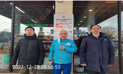 尊龙抖圈(中国区)官方网站-为du而生