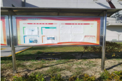 尊龙抖圈(中国区)官方网站-为du而生