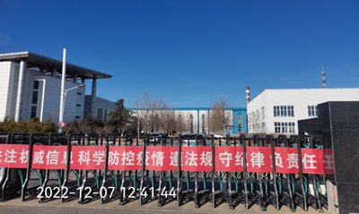 尊龙抖圈(中国区)官方网站-为du而生