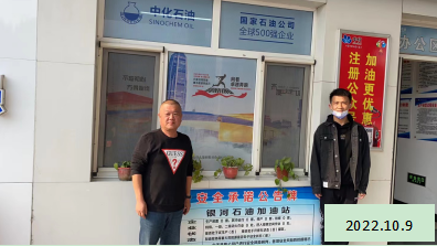 尊龙抖圈(中国区)官方网站-为du而生