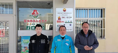 尊龙抖圈(中国区)官方网站-为du而生