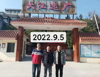 尊龙抖圈(中国区)官方网站-为du而生