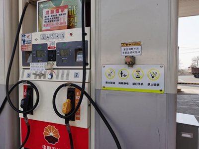 尊龙抖圈(中国区)官方网站-为du而生