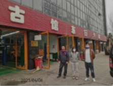 尊龙抖圈(中国区)官方网站-为du而生