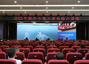 以演促练，，，，，，，，以练备战——尊龙抖圈官网协办的2023年锦州市海上搜救综合演练圆满进行！