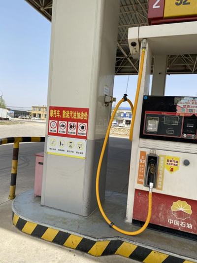 尊龙抖圈(中国区)官方网站-为du而生