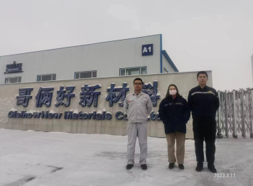 尊龙抖圈(中国区)官方网站-为du而生