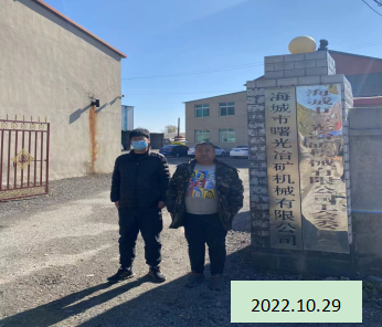 尊龙抖圈(中国区)官方网站-为du而生