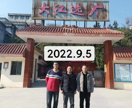 尊龙抖圈(中国区)官方网站-为du而生