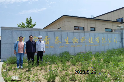 尊龙抖圈(中国区)官方网站-为du而生