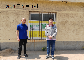 尊龙抖圈(中国区)官方网站-为du而生