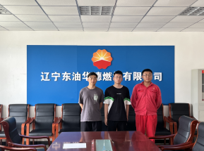 尊龙抖圈(中国区)官方网站-为du而生