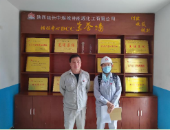 尊龙抖圈(中国区)官方网站-为du而生