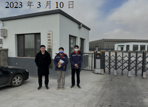 尊龙抖圈(中国区)官方网站-为du而生