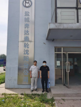 尊龙抖圈(中国区)官方网站-为du而生