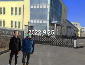 尊龙抖圈(中国区)官方网站-为du而生