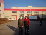 尊龙抖圈(中国区)官方网站-为du而生