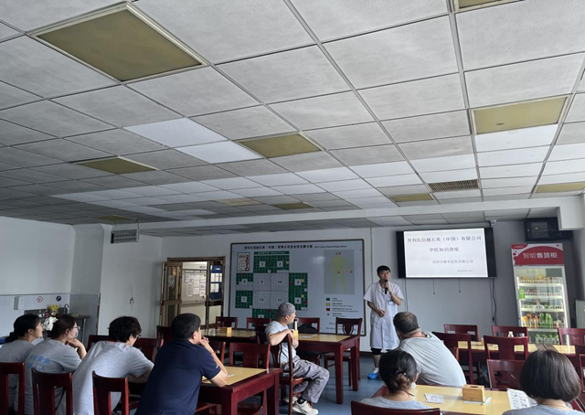 万康中医院到企业进行中医讲座