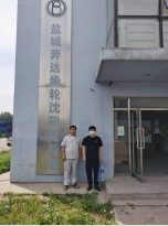 尊龙抖圈(中国区)官方网站-为du而生