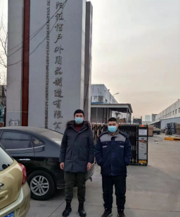 尊龙抖圈(中国区)官方网站-为du而生