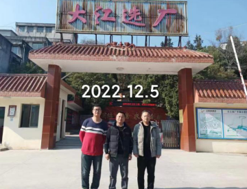 尊龙抖圈(中国区)官方网站-为du而生