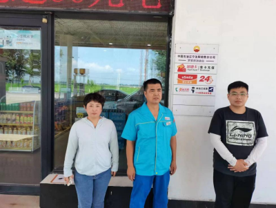 尊龙抖圈(中国区)官方网站-为du而生