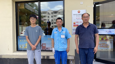 尊龙抖圈(中国区)官方网站-为du而生