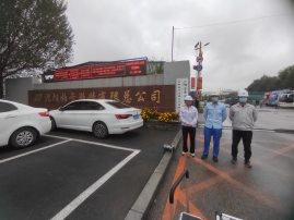 尊龙抖圈(中国区)官方网站-为du而生