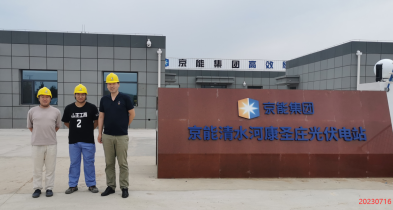 尊龙抖圈(中国区)官方网站-为du而生