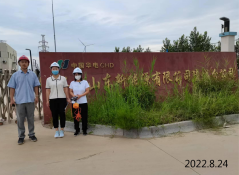 尊龙抖圈(中国区)官方网站-为du而生