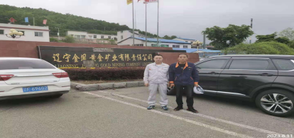 尊龙抖圈(中国区)官方网站-为du而生